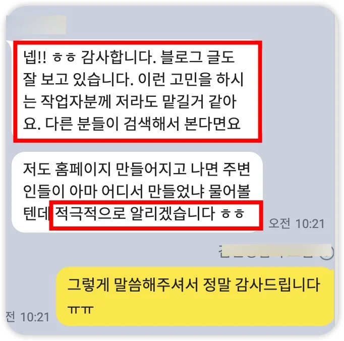 iShot_2024-08-12_17.37.00