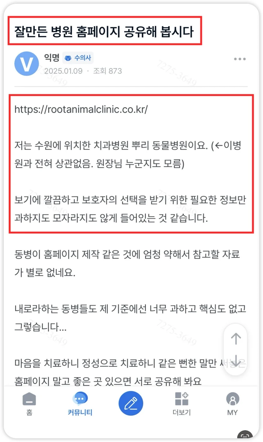 iShot_2025-07-04_18.13.14