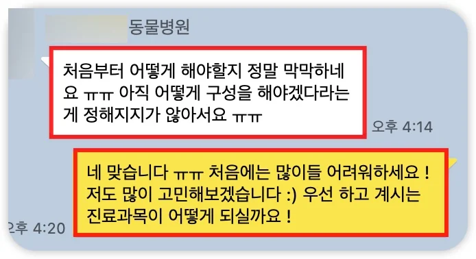 iShot_2025-07-04_18.18.43