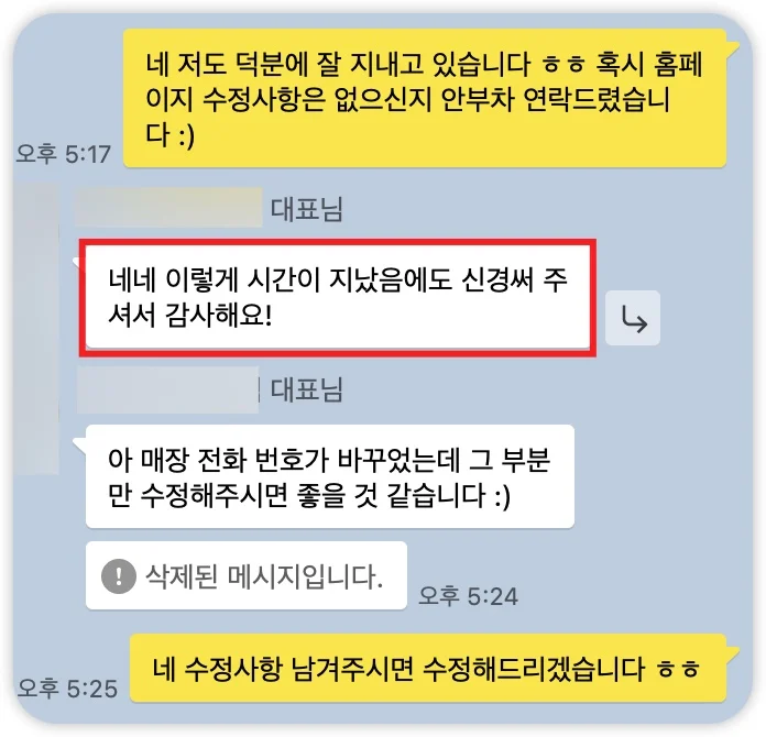 iShot_2025-07-04_18.21.55