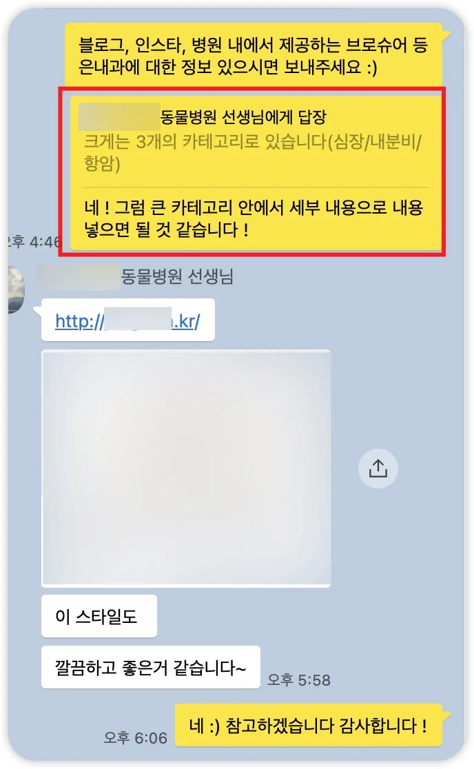 iShot_2025-07-04_18.25.36