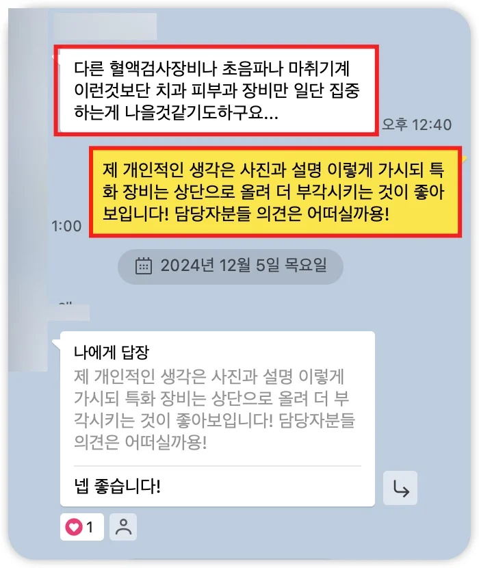 iShot_2025-07-04_18.33.20