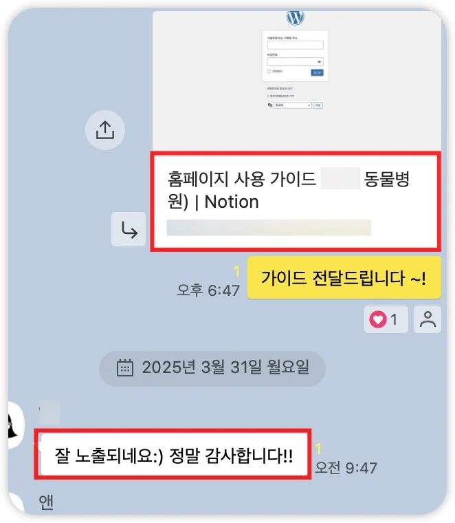 iShot_2025-07-04_18.40.24