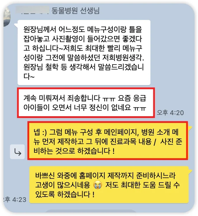 iShot_2025-07-04_18.49.43