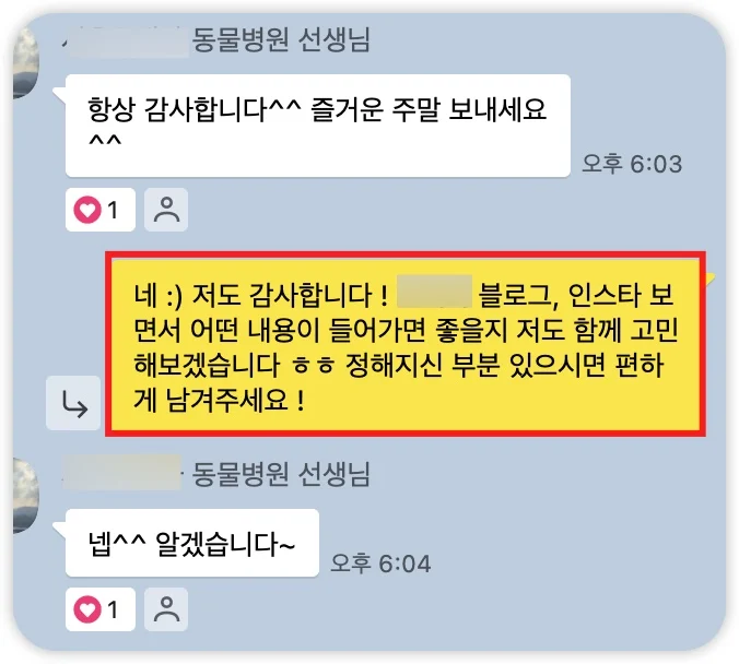 iShot_2025-07-04_18.50.58