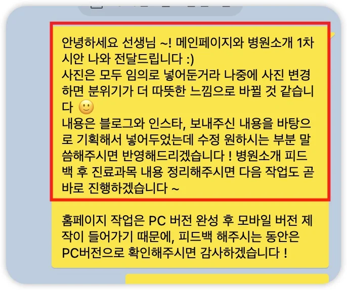 iShot_2025-07-04_18.54.27