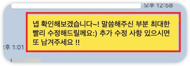 iShot_2025-07-04_18.55.05