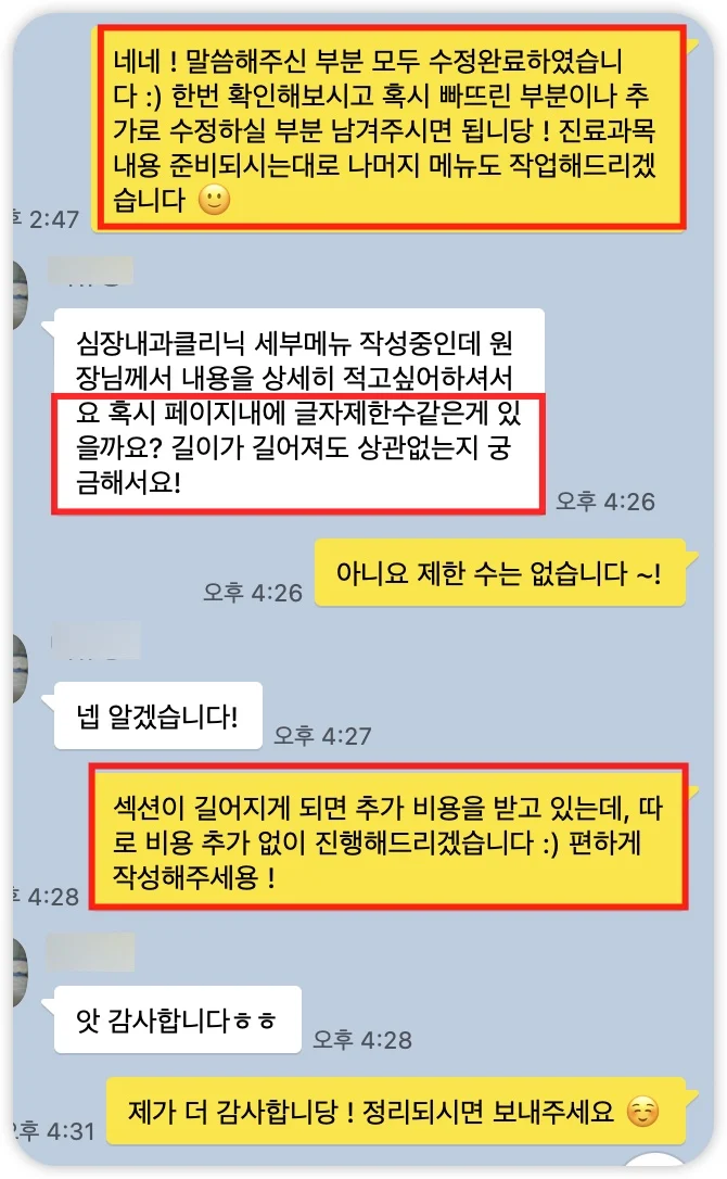 iShot_2025-07-04_18.56.33