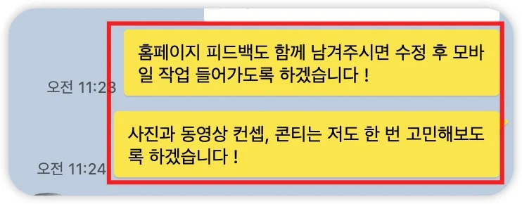 iShot_2025-07-04_20.02.08