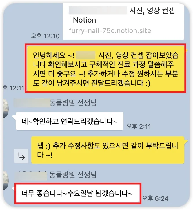 iShot_2025-07-04_20.03.52