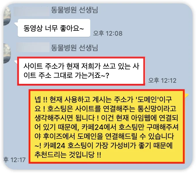 iShot_2025-07-04_20.07.12