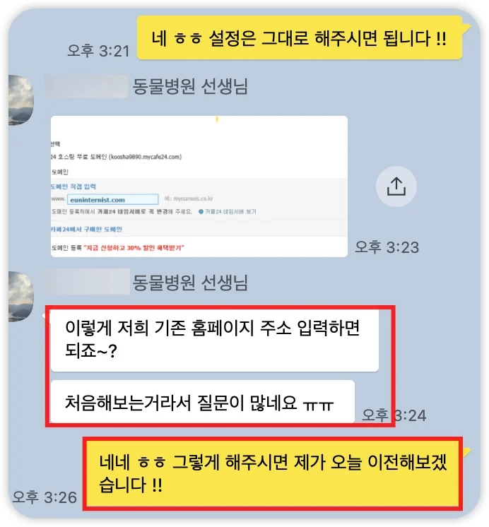 iShot_2025-07-04_20.07.55