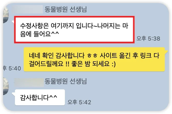 iShot_2025-07-04_20.08.38