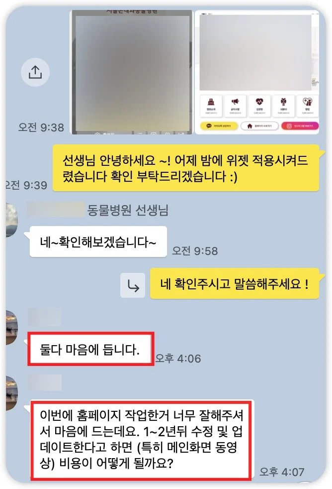 iShot_2025-07-04_20.12.34