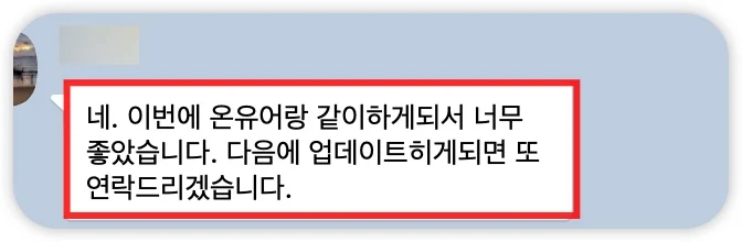 iShot_2025-07-04_20.13.17