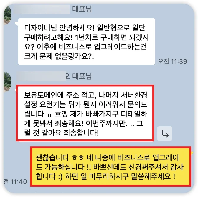 iShot_2025-07-04_20.18.46