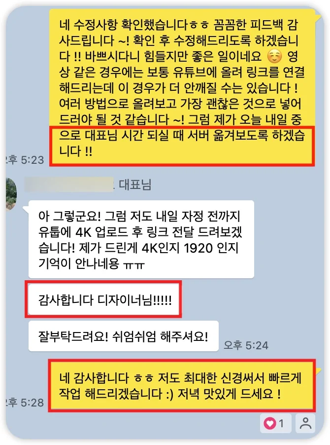 iShot_2025-07-04_20.20.41