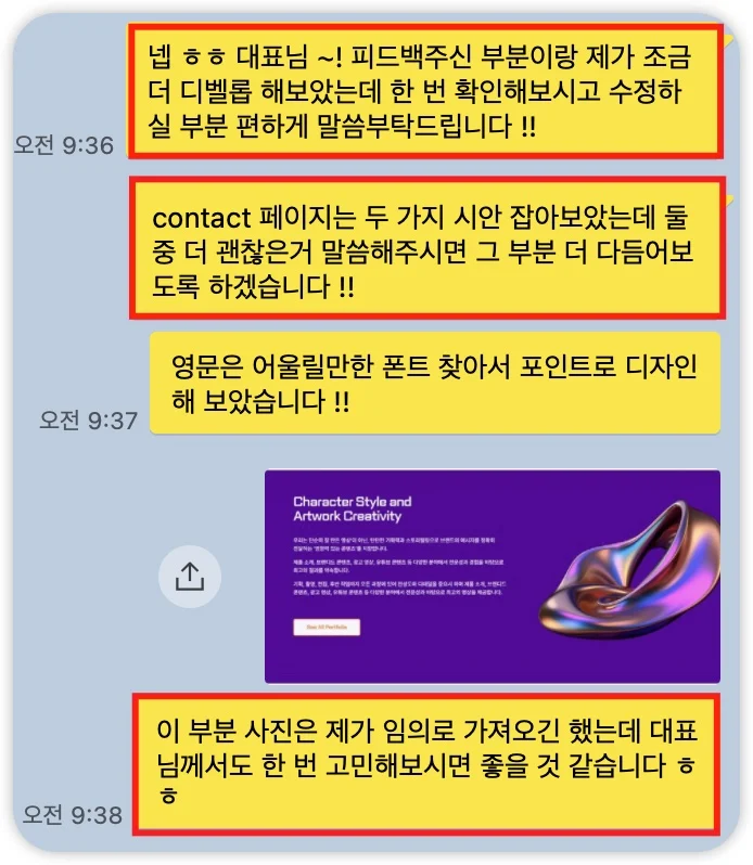 iShot_2025-07-04_20.21.54