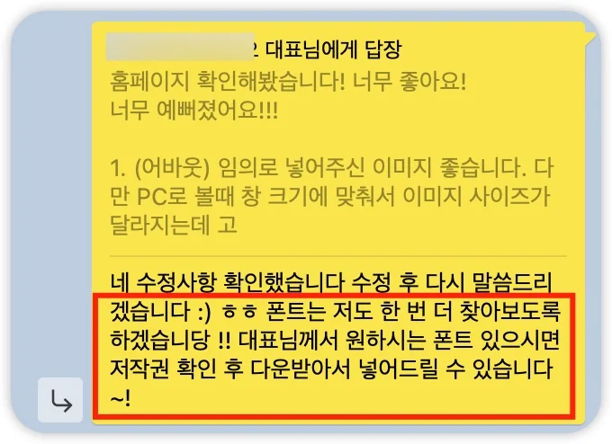 iShot_2025-07-04_20.23.42