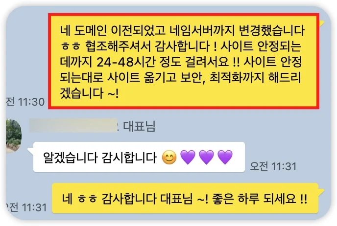 iShot_2025-07-04_20.25.46