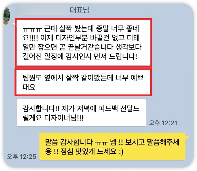 iShot_2025-07-04_20.26.38