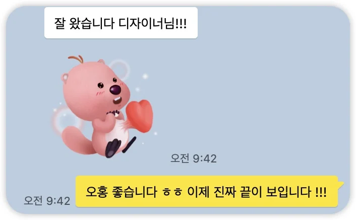 iShot_2025-07-04_20.27.25