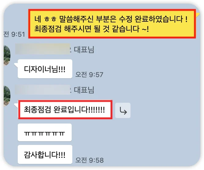 iShot_2025-07-04_20.27.52