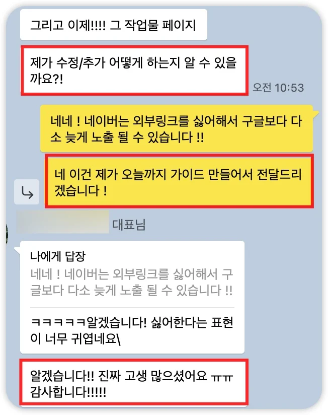 iShot_2025-07-04_20.28.51