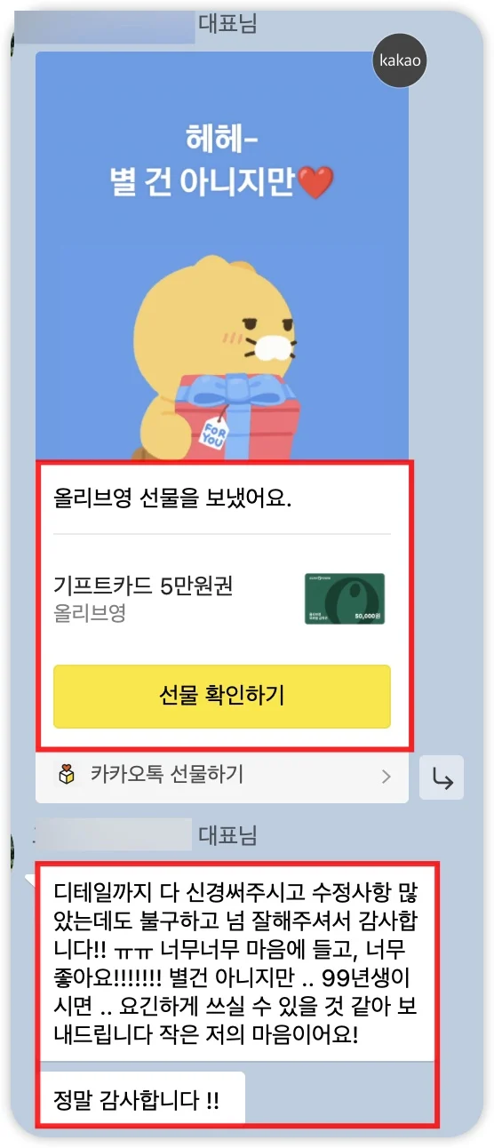 iShot_2025-07-04_20.29.28