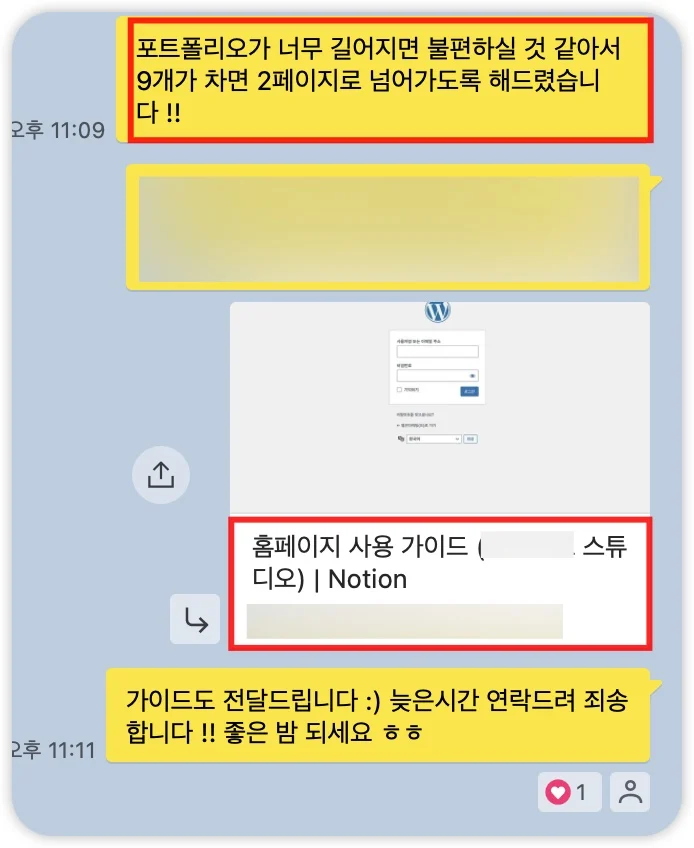 iShot_2025-07-04_20.31.38