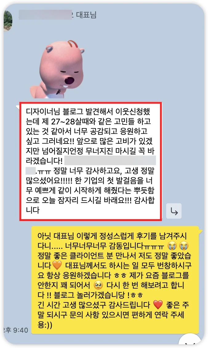 iShot_2025-07-04_20.37.38