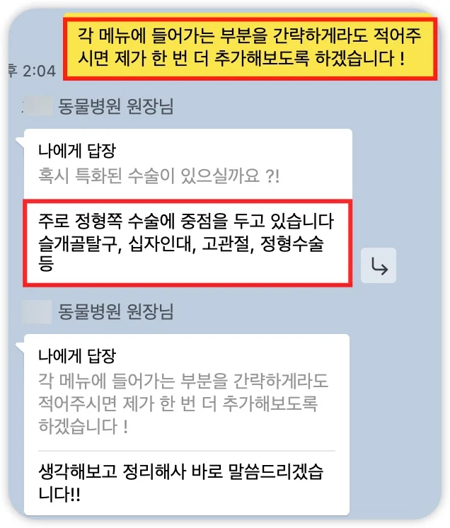 iShot_2025-07-04_20.42.39