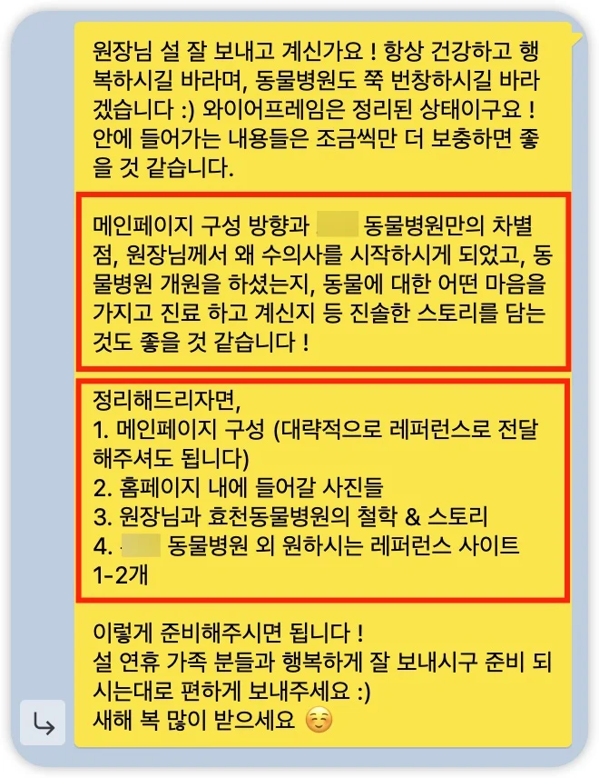 iShot_2025-07-04_20.44.40