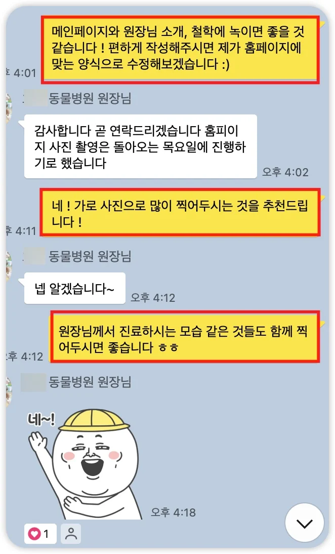 iShot_2025-07-04_20.45.51