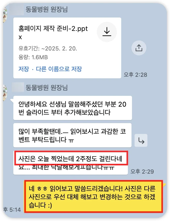 iShot_2025-07-04_20.46.31