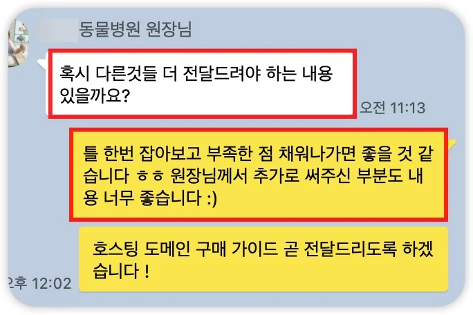 iShot_2025-07-04_20.47.28