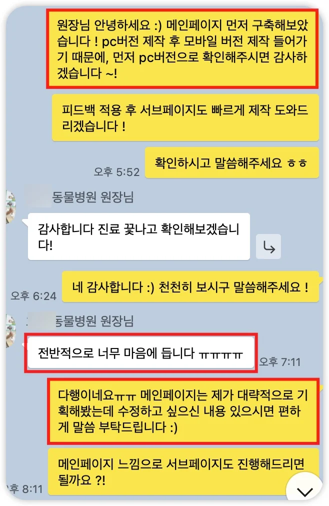 iShot_2025-07-04_20.49.45