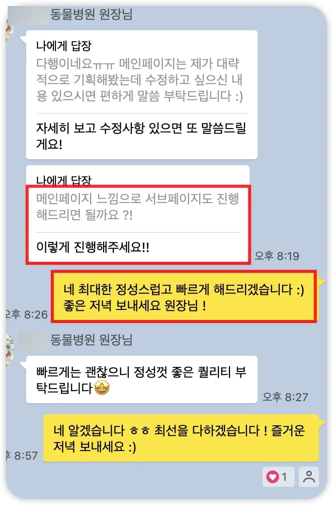 iShot_2025-07-04_20.50.25