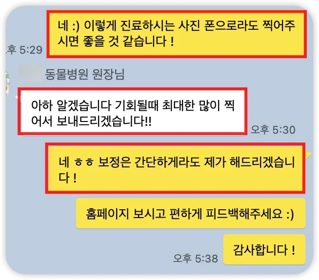 iShot_2025-07-04_20.52.45