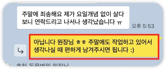 iShot_2025-07-04_20.53.37