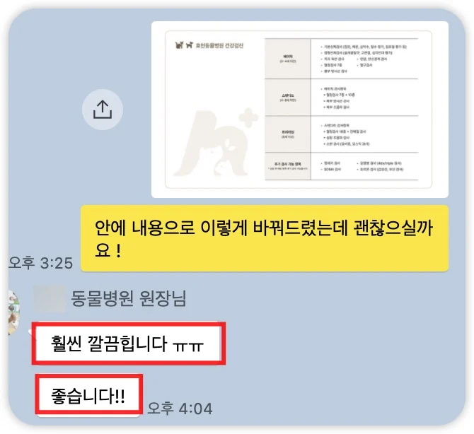 iShot_2025-07-04_20.55.16