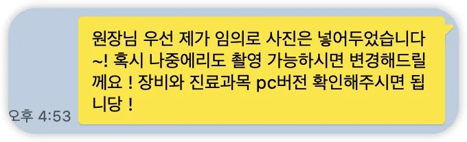 iShot_2025-07-04_20.55.37