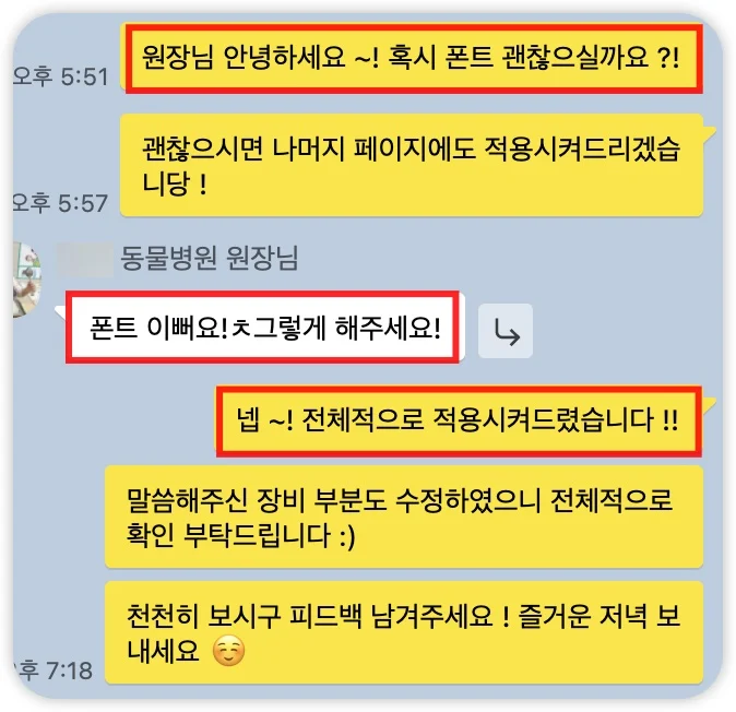 iShot_2025-07-04_20.58.20