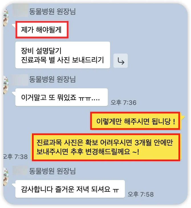 iShot_2025-07-04_20.59.12