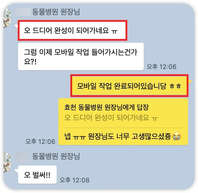 iShot_2025-07-04_21.02.56