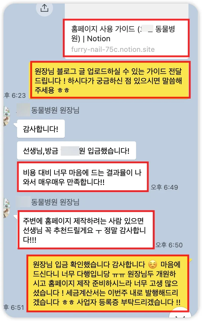 iShot_2025-07-04_21.04.17