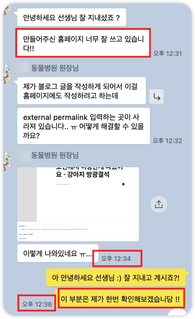 iShot_2025-07-04_21.06.07