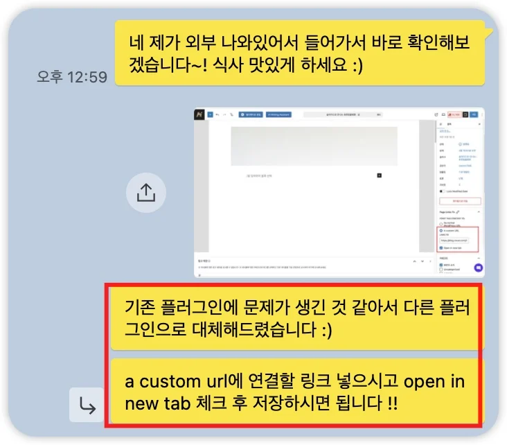 iShot_2025-07-04_21.06.46