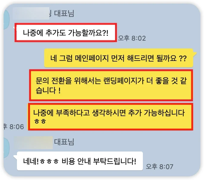 iShot_2025-07-04_21.10.08