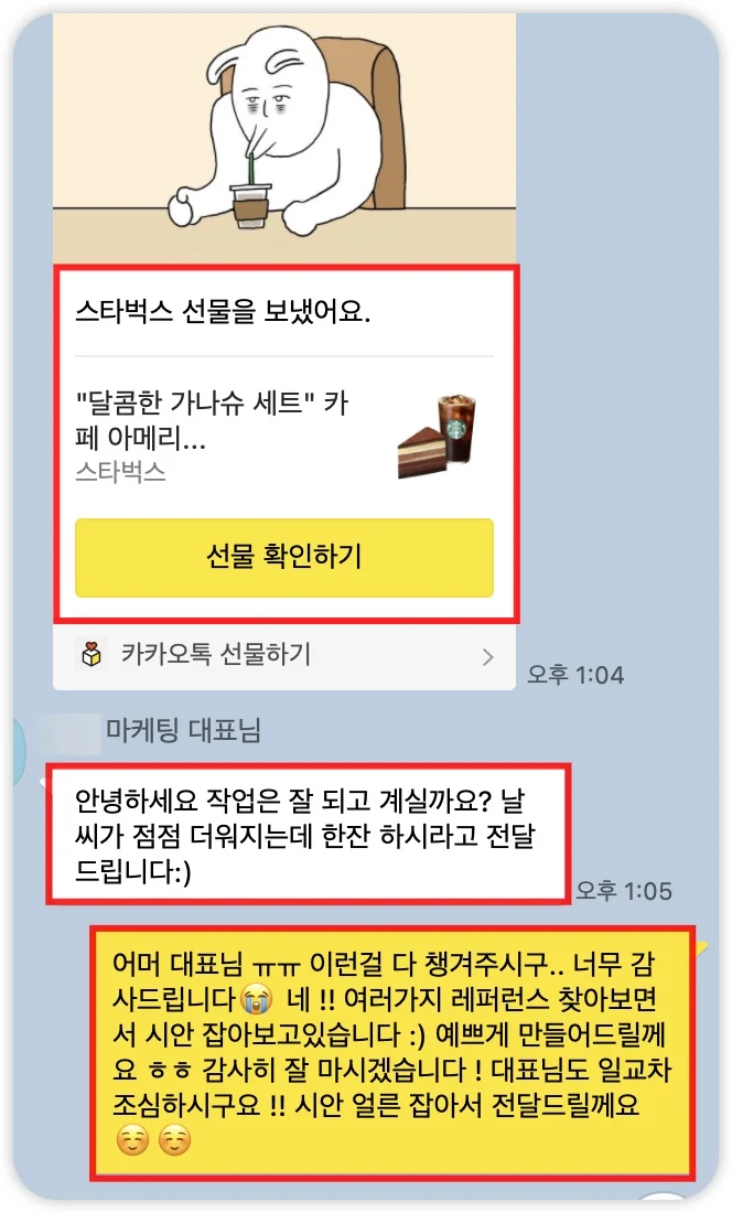 iShot_2025-07-04_21.11.17